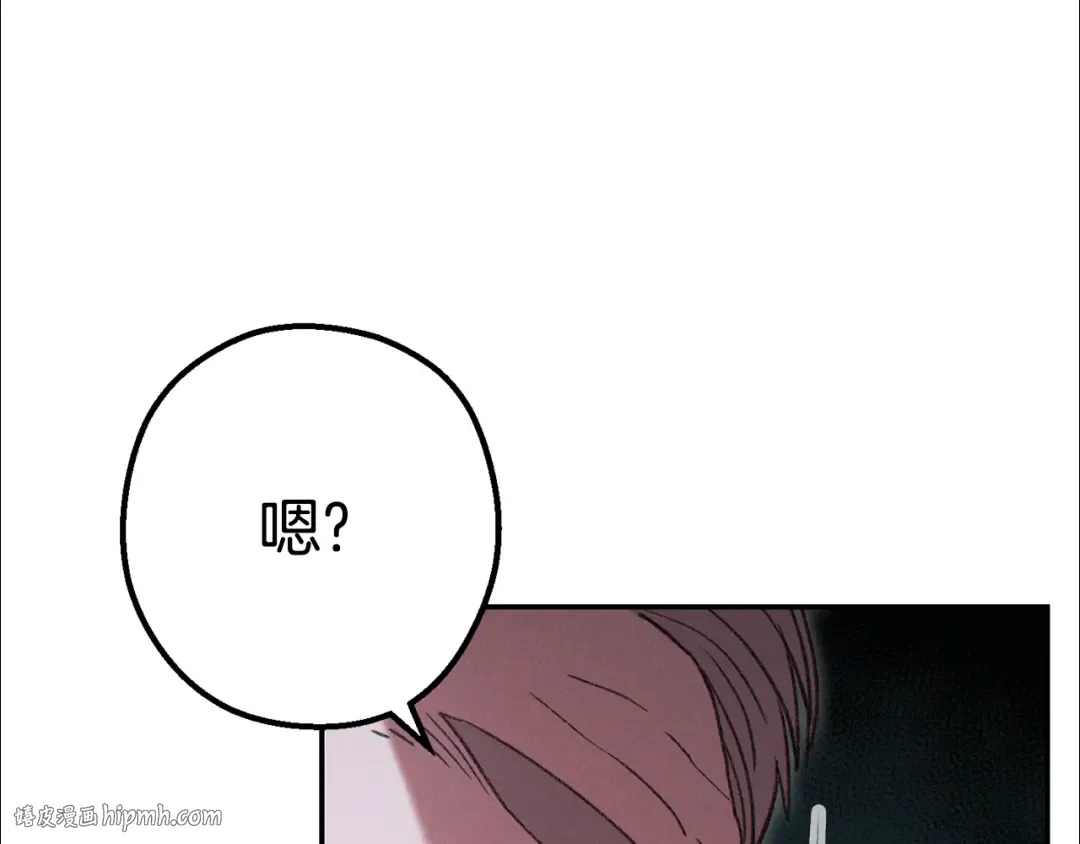 第83话 叹为观止！ 第40页