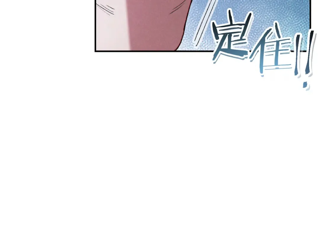 第83话 叹为观止！ 第42页
