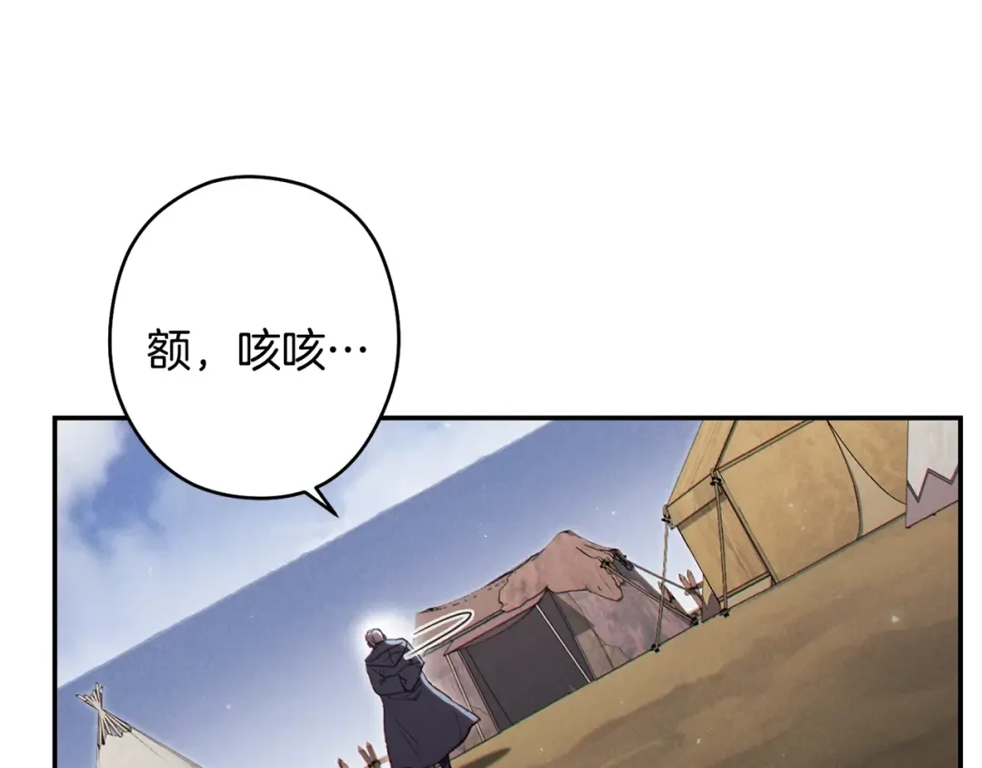 第83话 叹为观止！ 第58页
