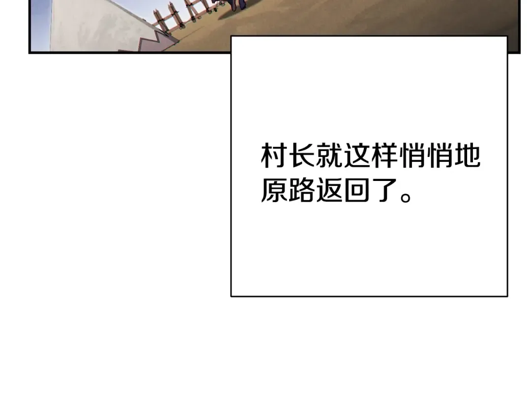第83话 叹为观止！ 第59页