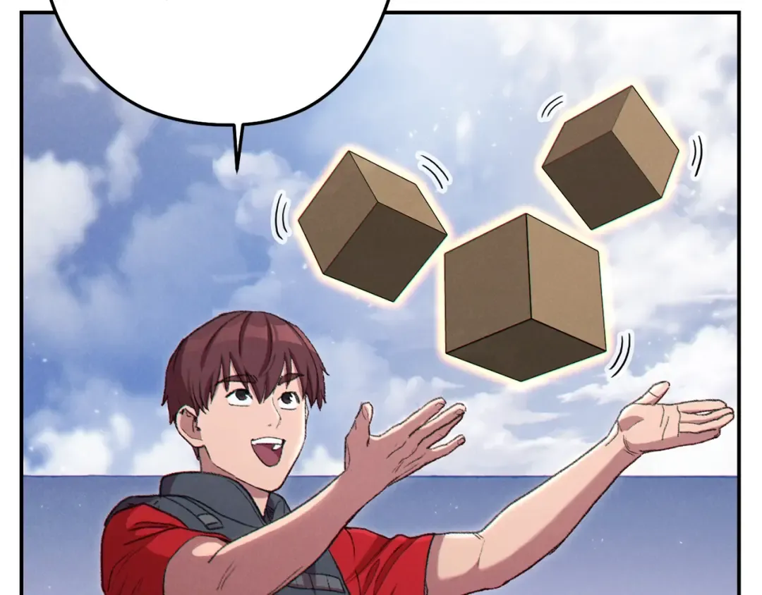 第83话 叹为观止！ 第74页
