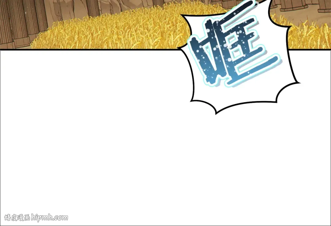 第83话 叹为观止！ 第88页