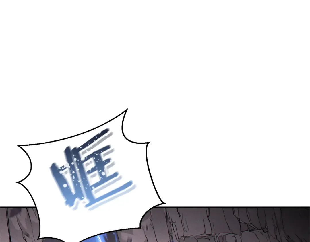 第83话 叹为观止！ 第89页