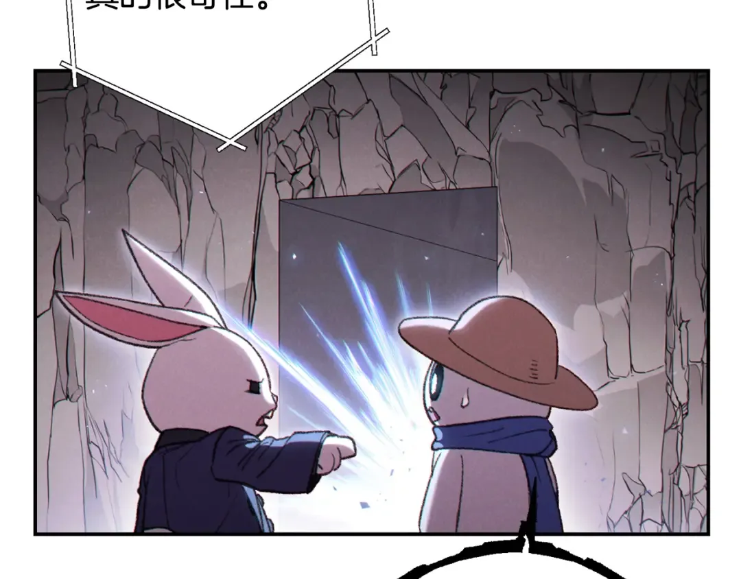 第83话 叹为观止！ 第95页