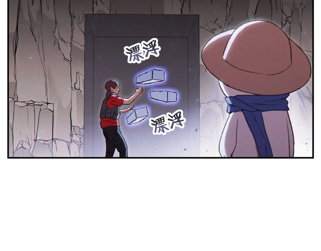 第83话 叹为观止！ 第108页