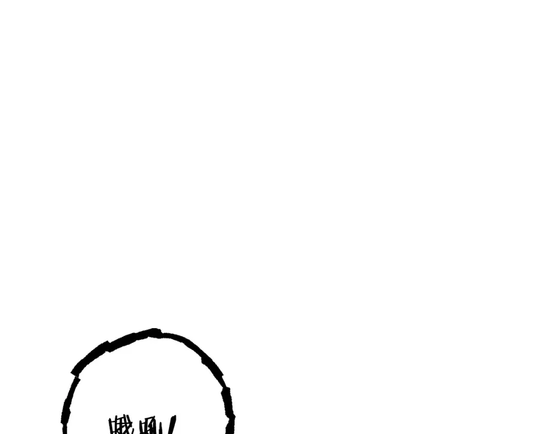 第83话 叹为观止！ 第109页