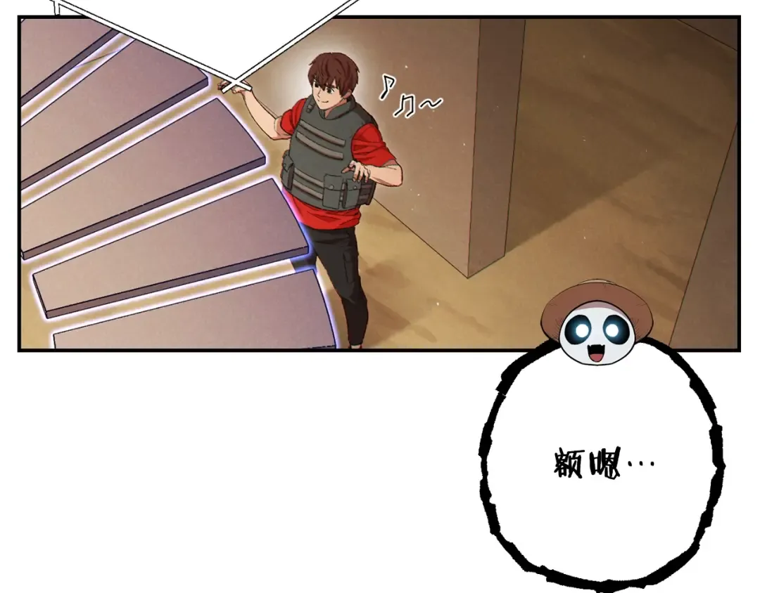 第83话 叹为观止！ 第124页