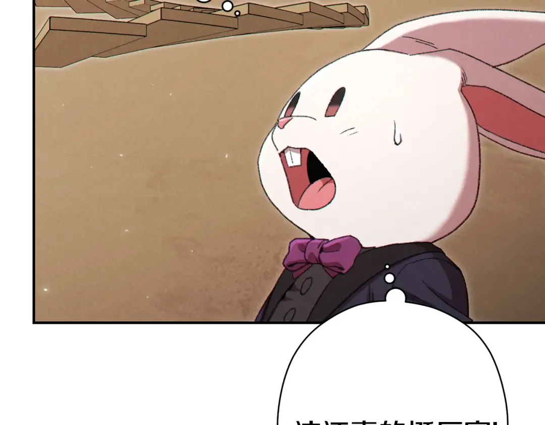 第83话 叹为观止！ 第140页