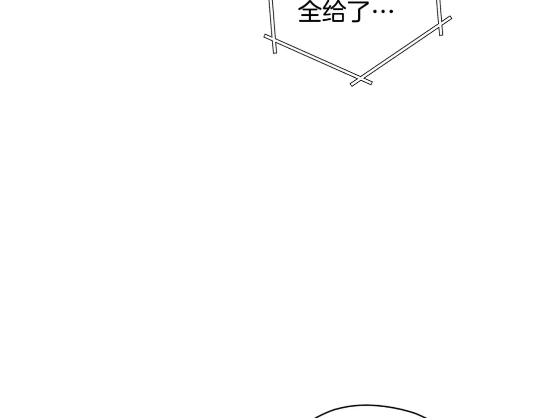 第83话 叹为观止！ 第147页
