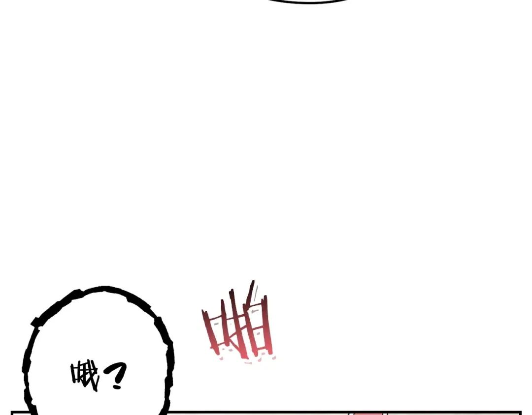 第83话 叹为观止！ 第154页