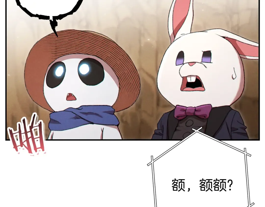 第83话 叹为观止！ 第155页