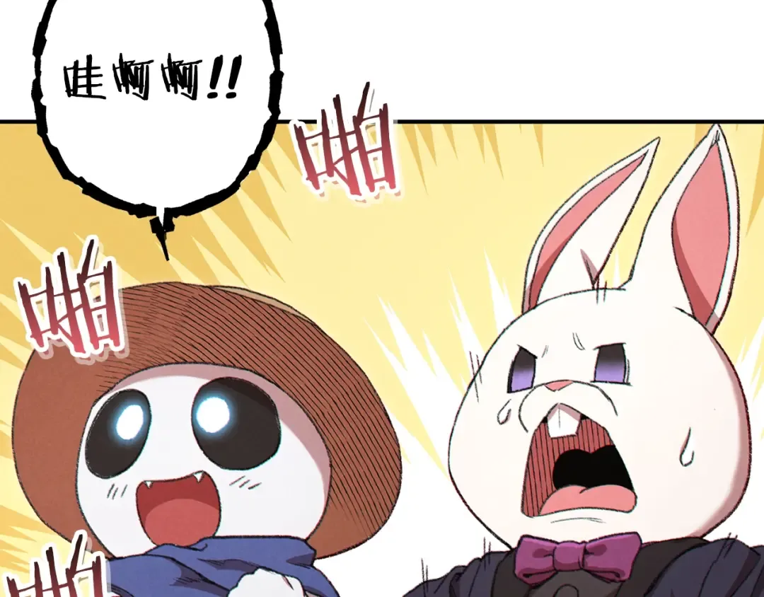 第83话 叹为观止！ 第157页