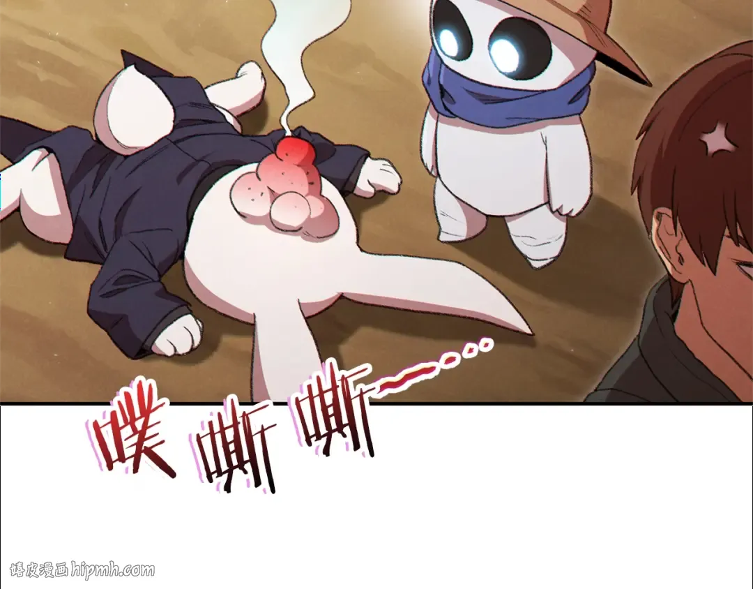 第83话 叹为观止！ 第168页