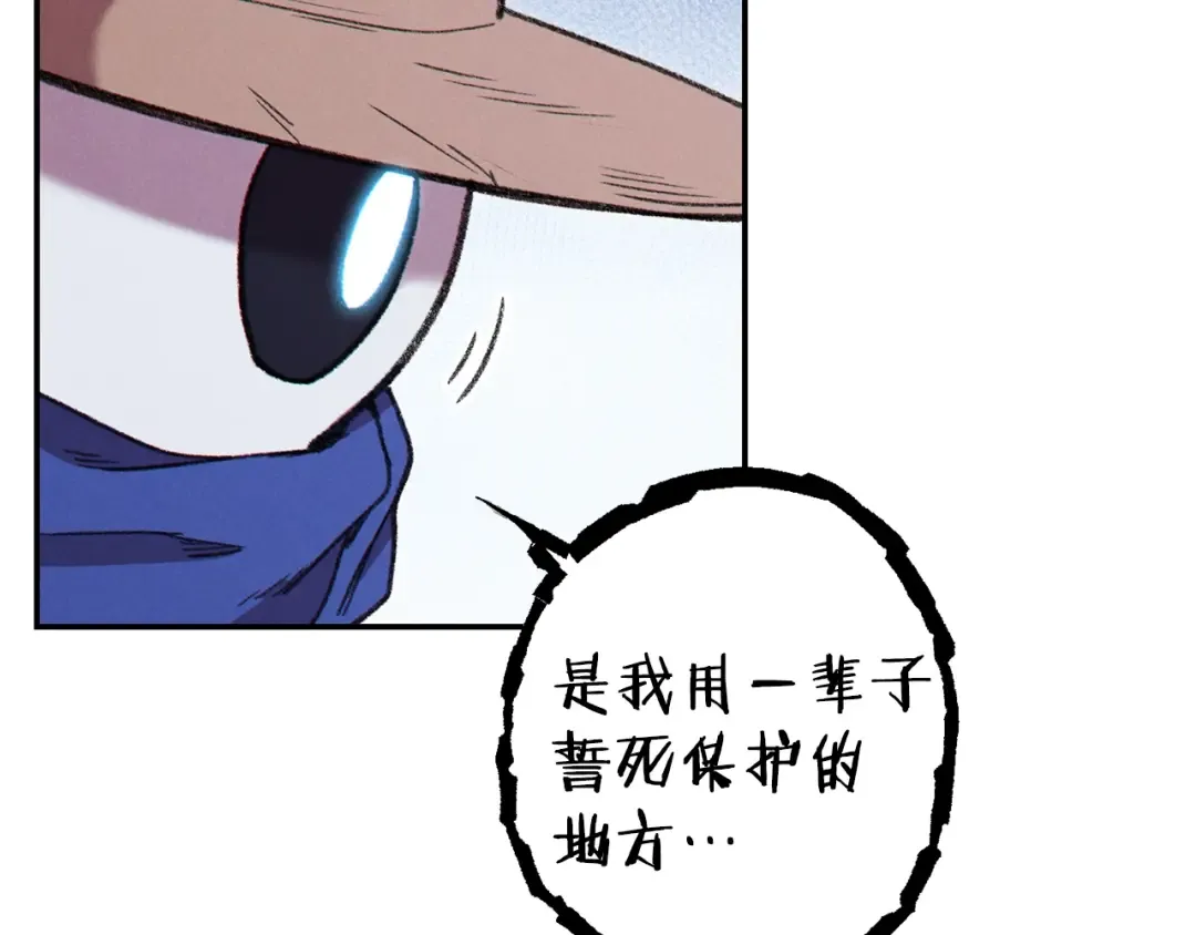 第83话 叹为观止！ 第180页