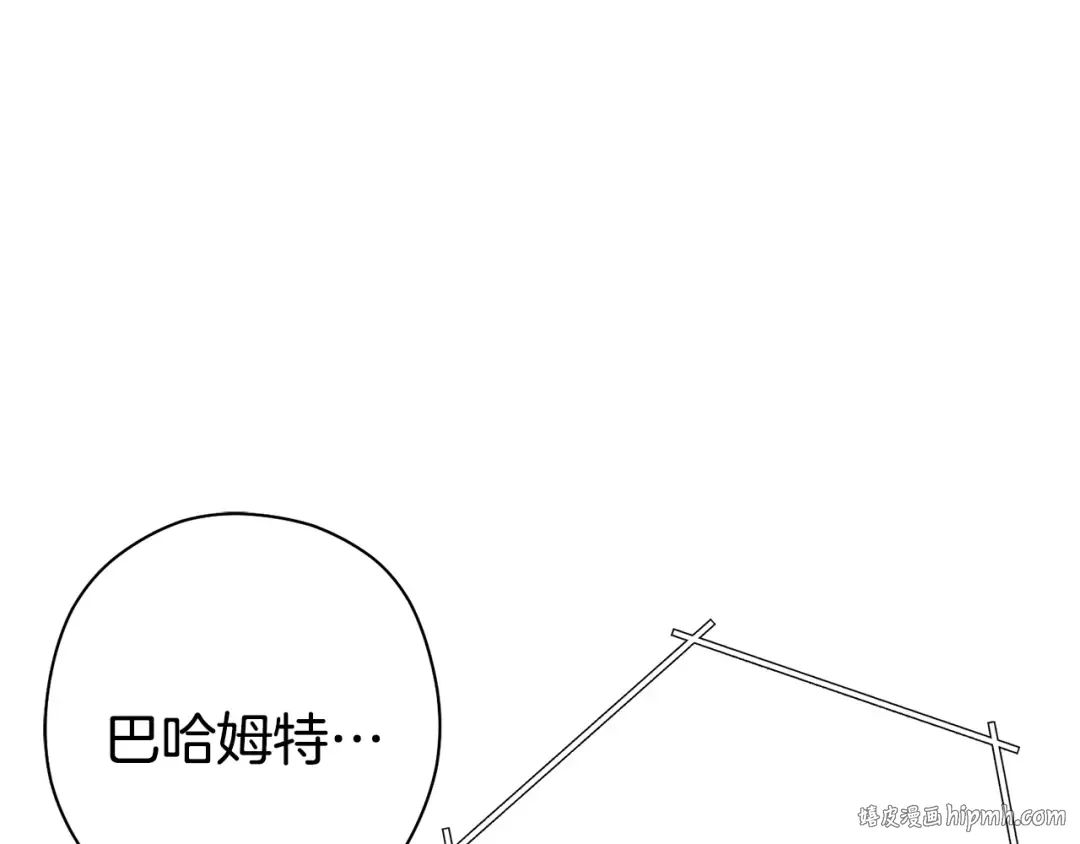 第83话 叹为观止！ 第184页
