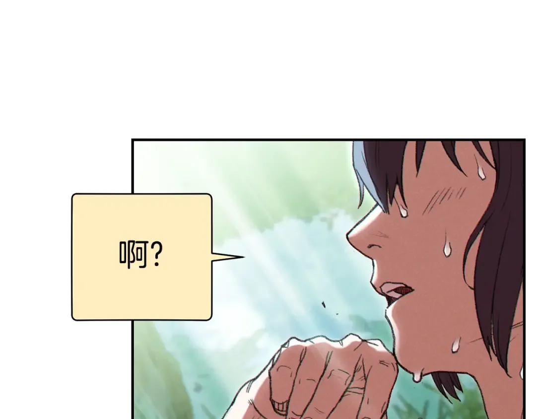 第83话 叹为观止！ 第198页