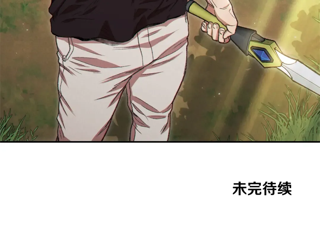 第83话 叹为观止！ 第203页