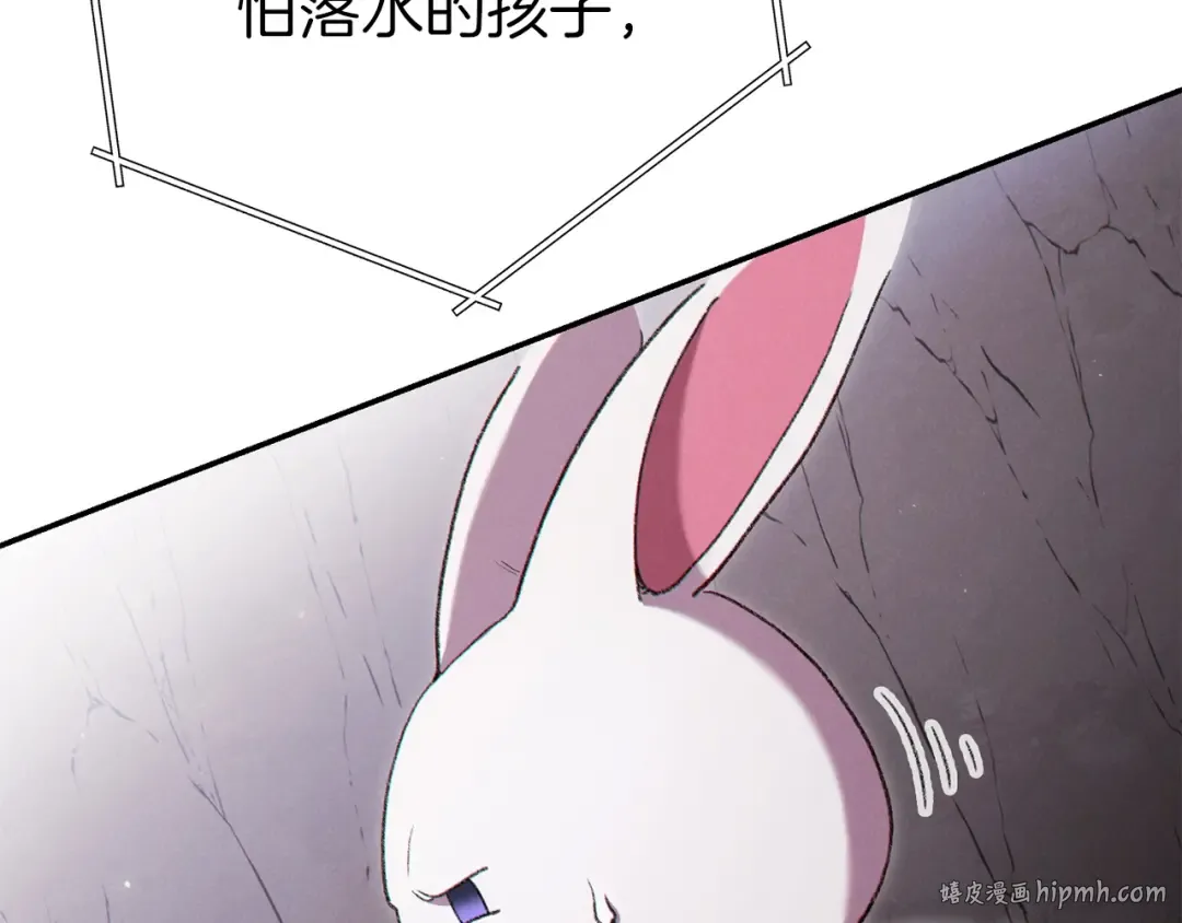 第84话 格局小了 第24页