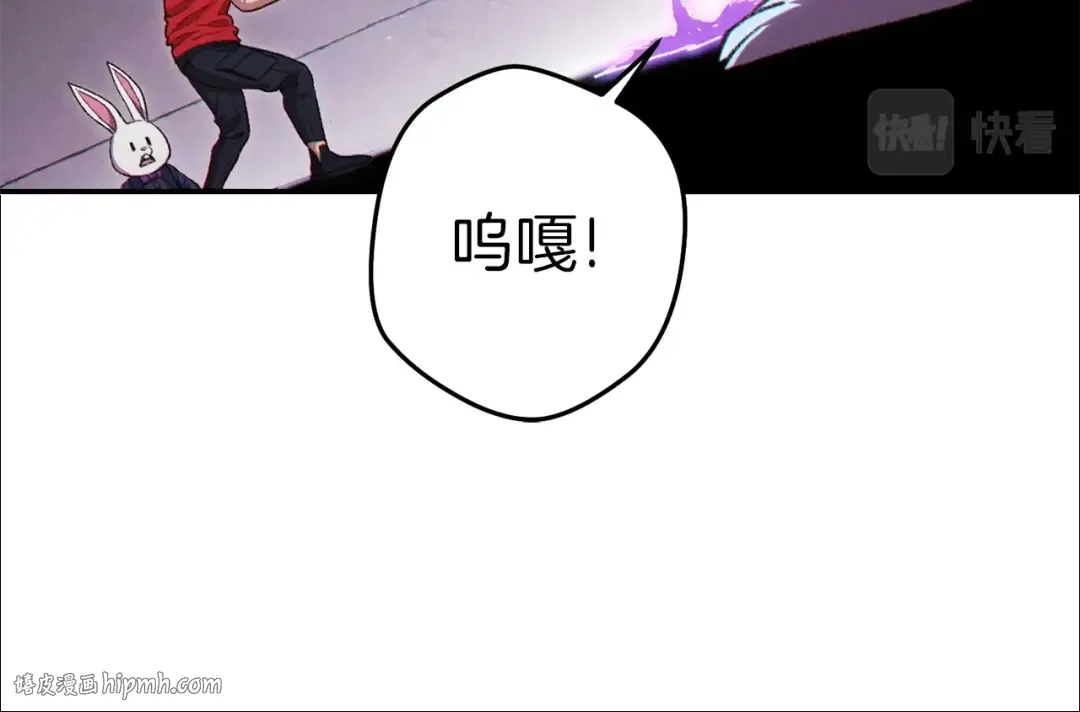 第84话 格局小了 第40页