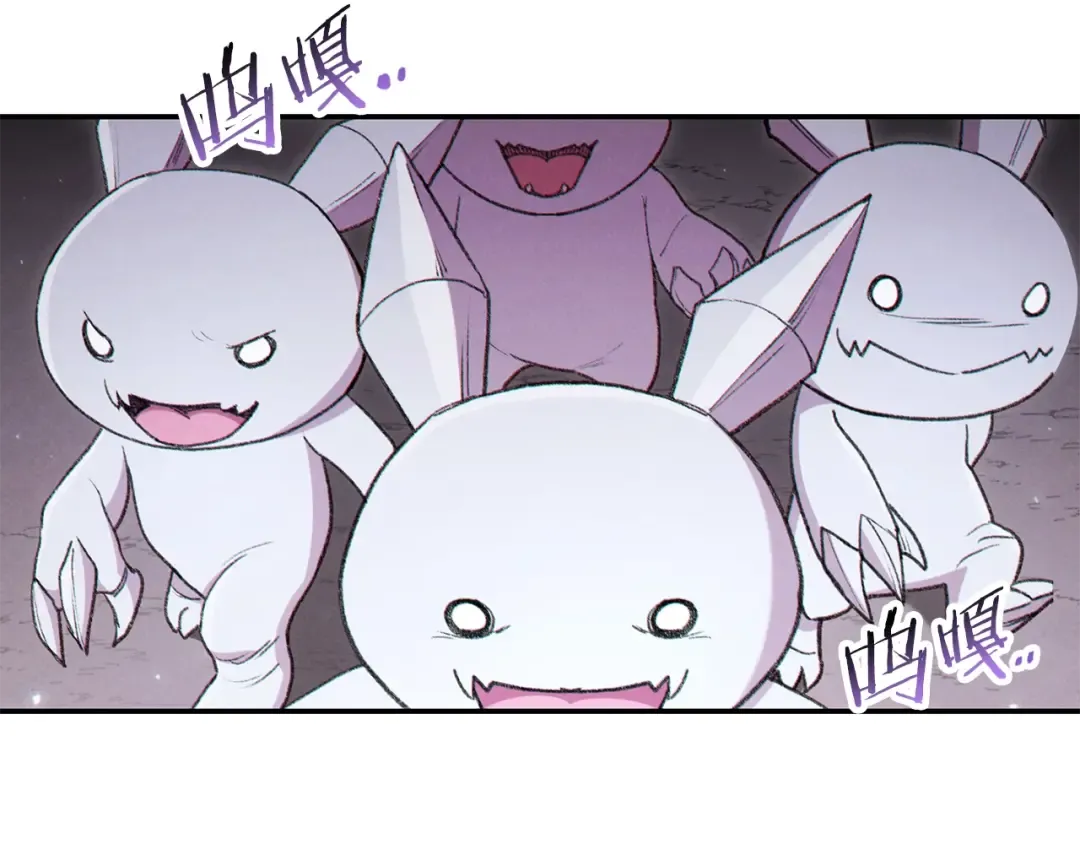 第84话 格局小了 第42页