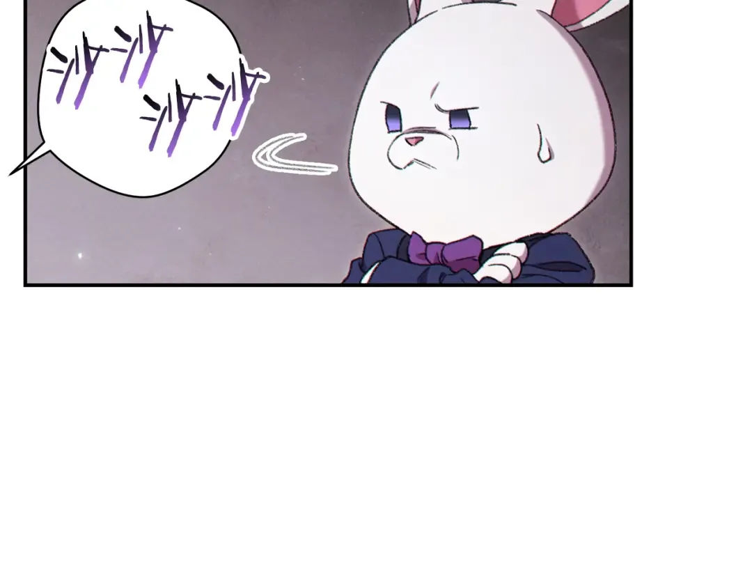 第84话 格局小了 第79页