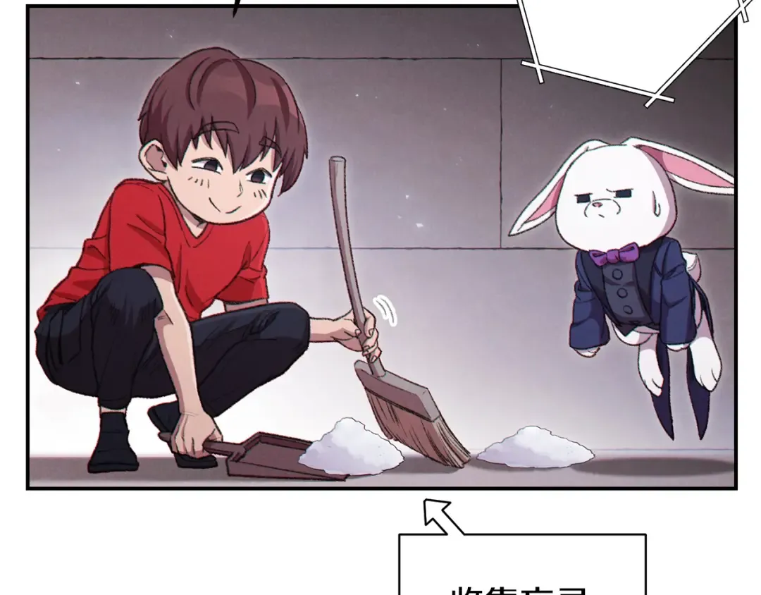 第84话 格局小了 第81页