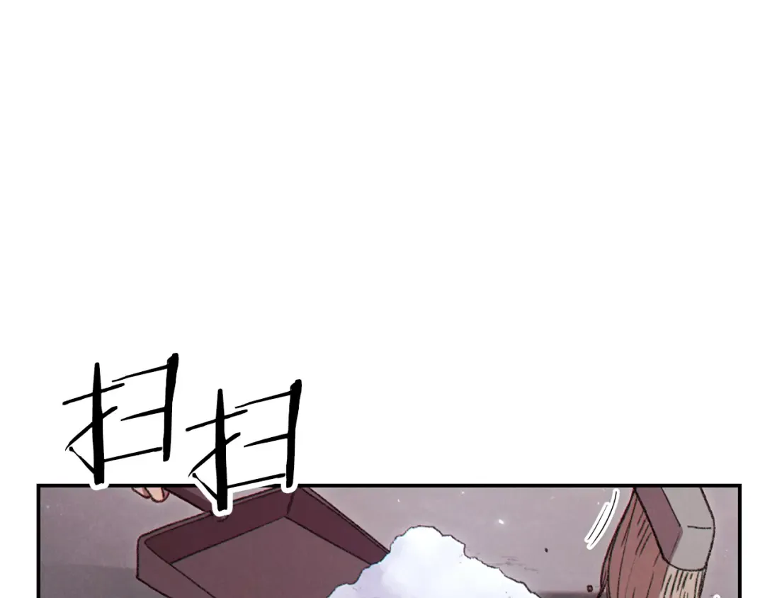 第84话 格局小了 第90页