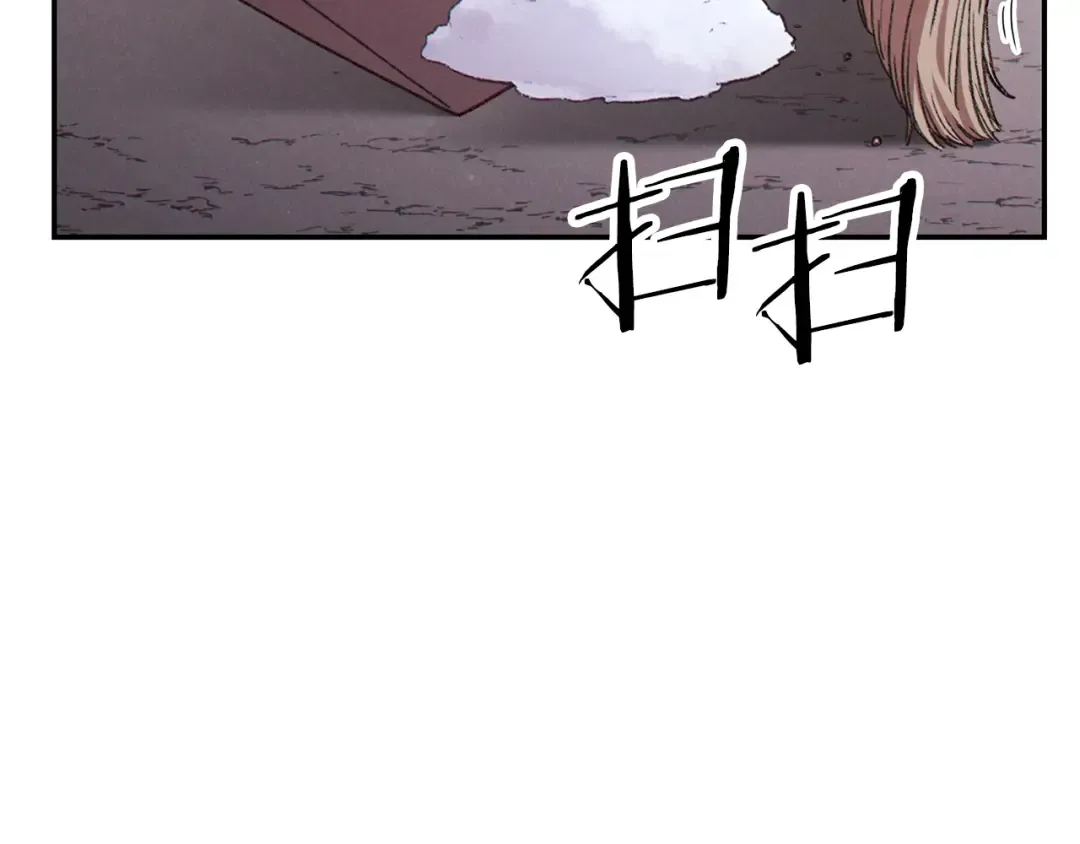 第84话 格局小了 第91页