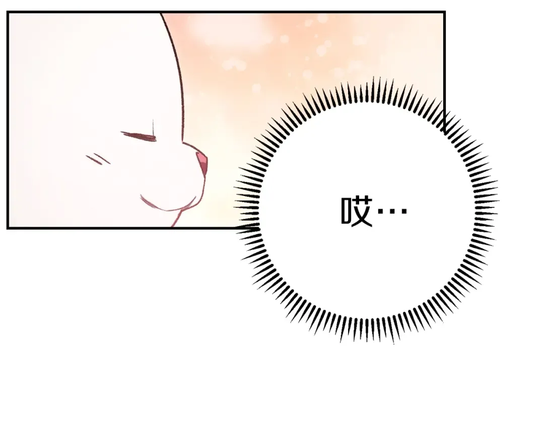 第84话 格局小了 第121页