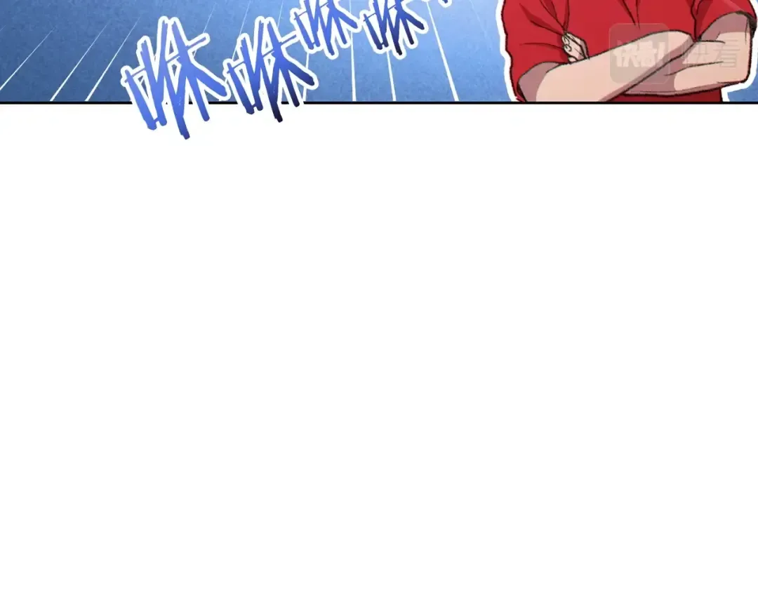 第84话 格局小了 第131页