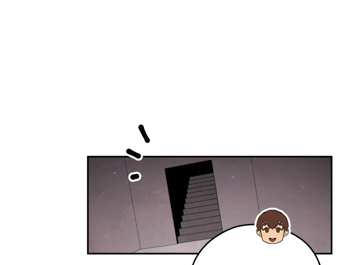 第84话 格局小了 第138页