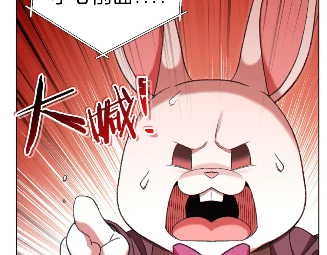 第84话 格局小了 第195页