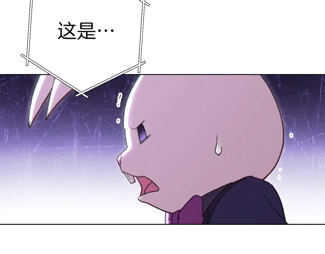 第84话 格局小了 第203页