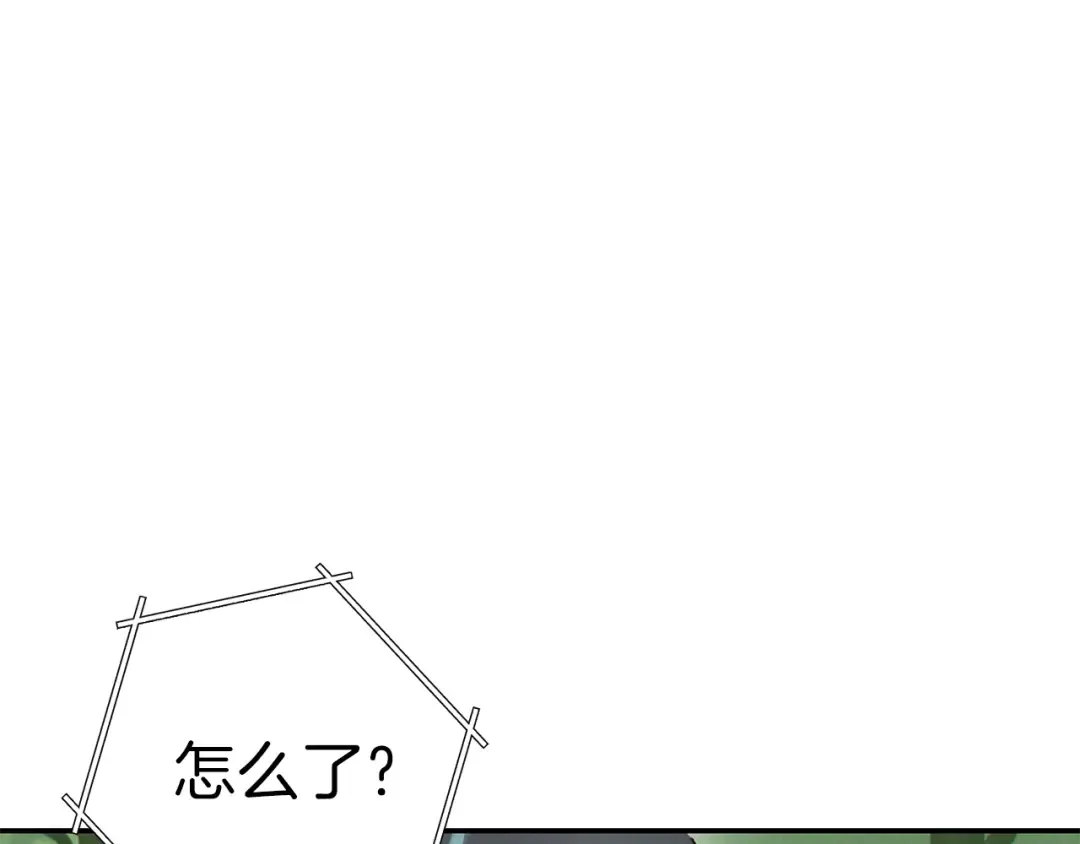 第85话 窝特ER麦LEN 第21页