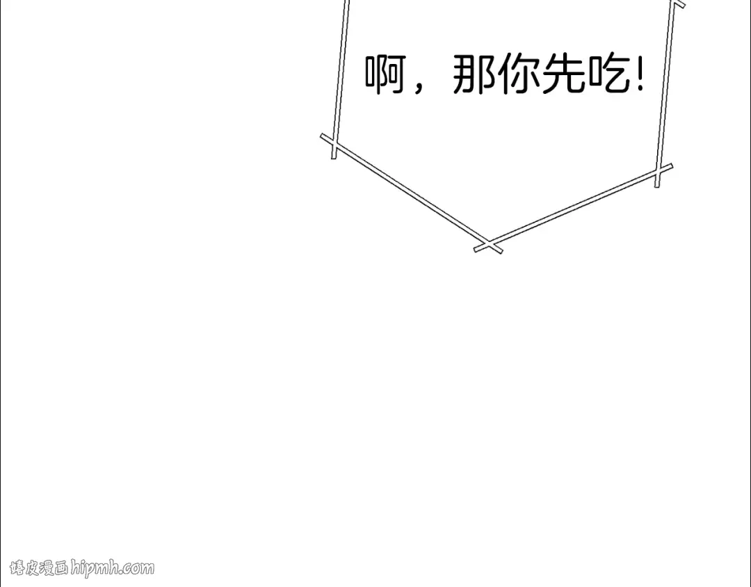 第85话 窝特ER麦LEN 第40页