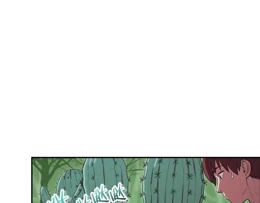 第85话 窝特ER麦LEN 第50页