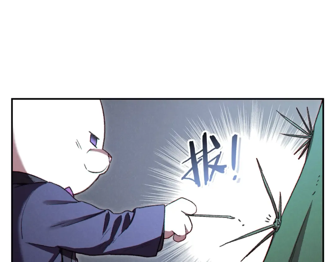 第85话 窝特ER麦LEN 第52页