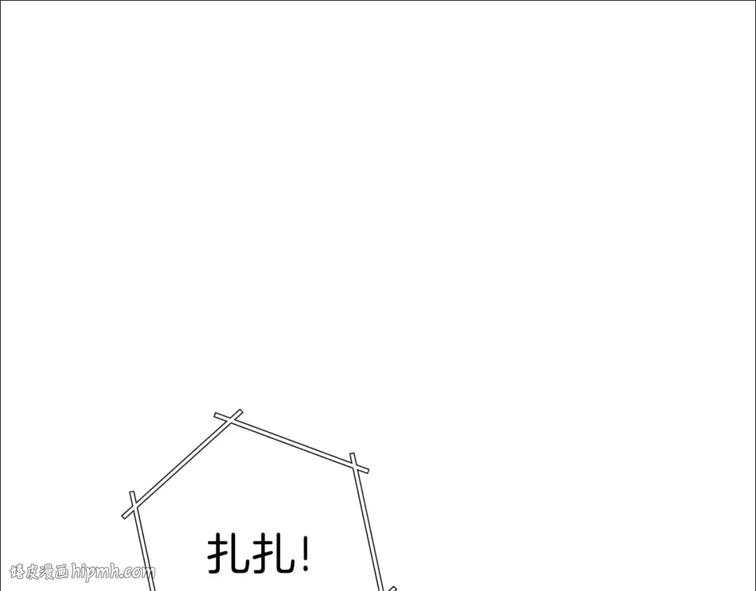 第85话 窝特ER麦LEN 第56页