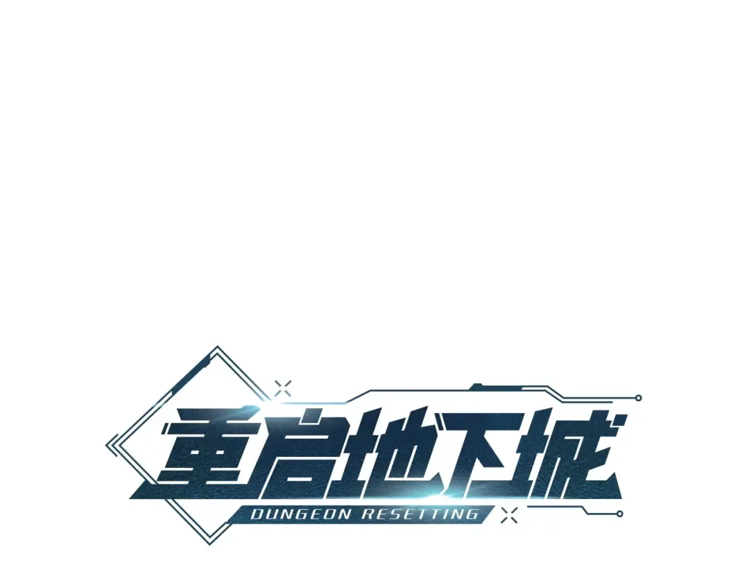 第85话 窝特ER麦LEN 第68页