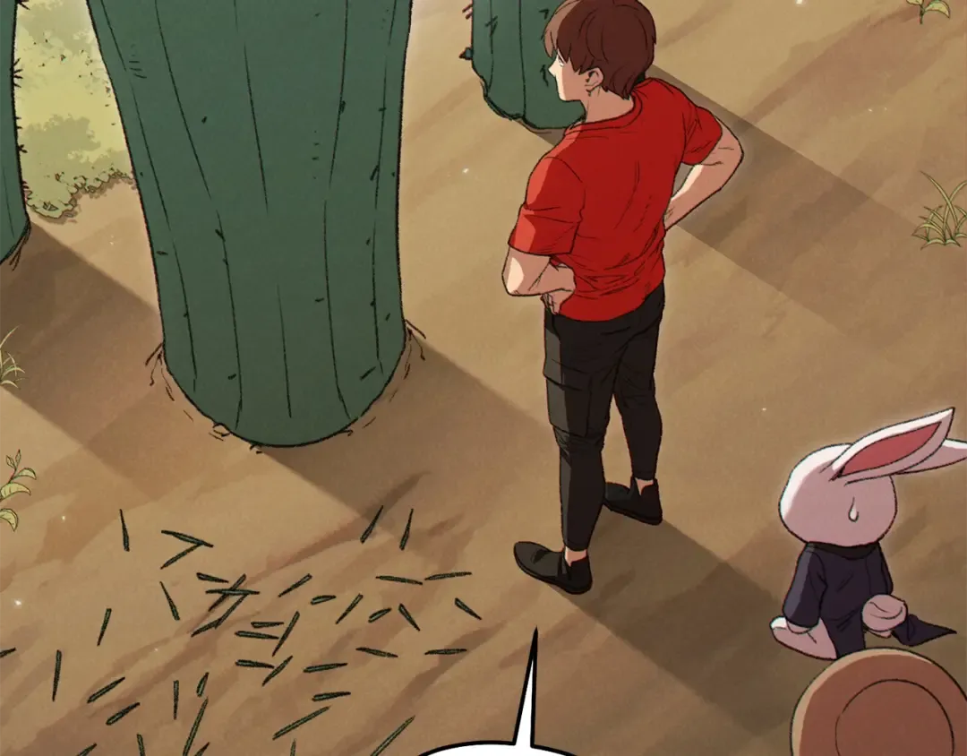 第85话 窝特ER麦LEN 第87页