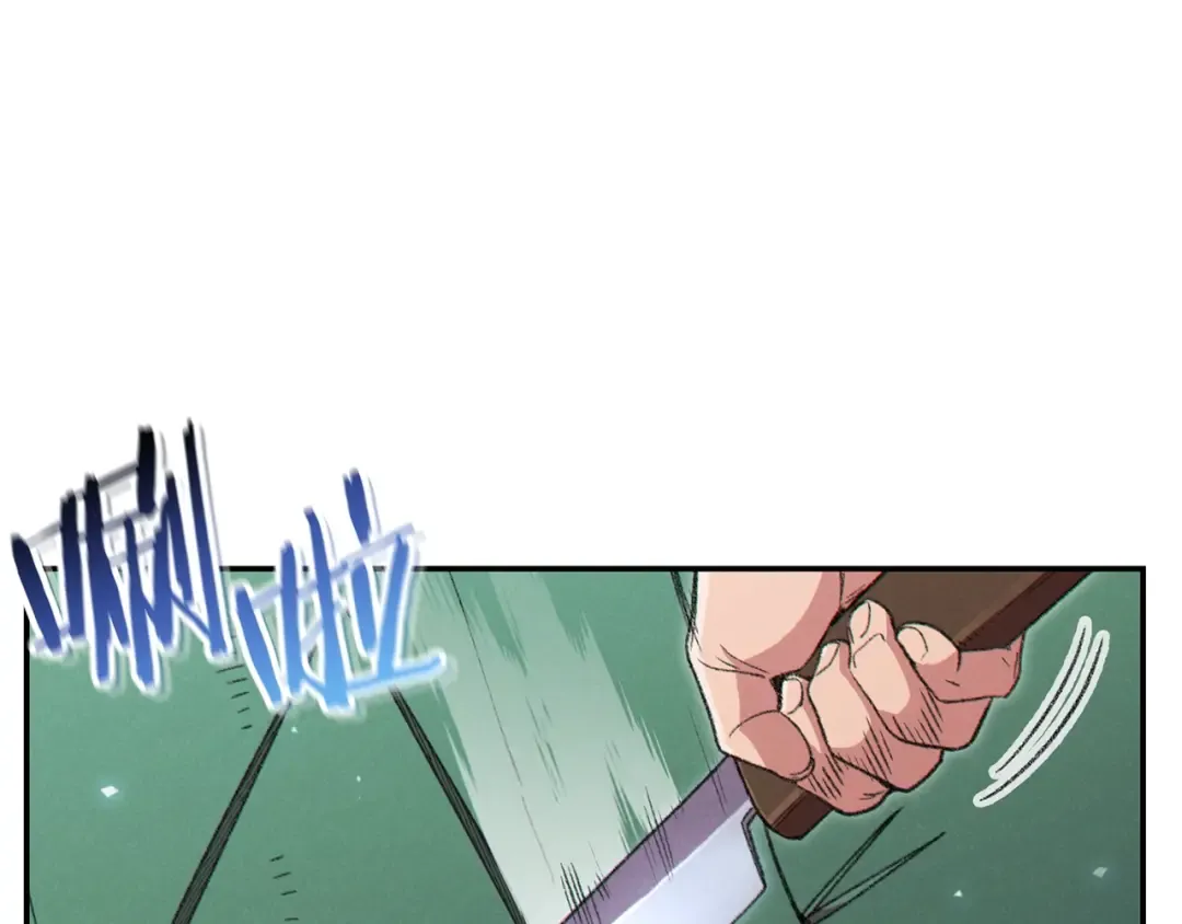 第85话 窝特ER麦LEN 第97页