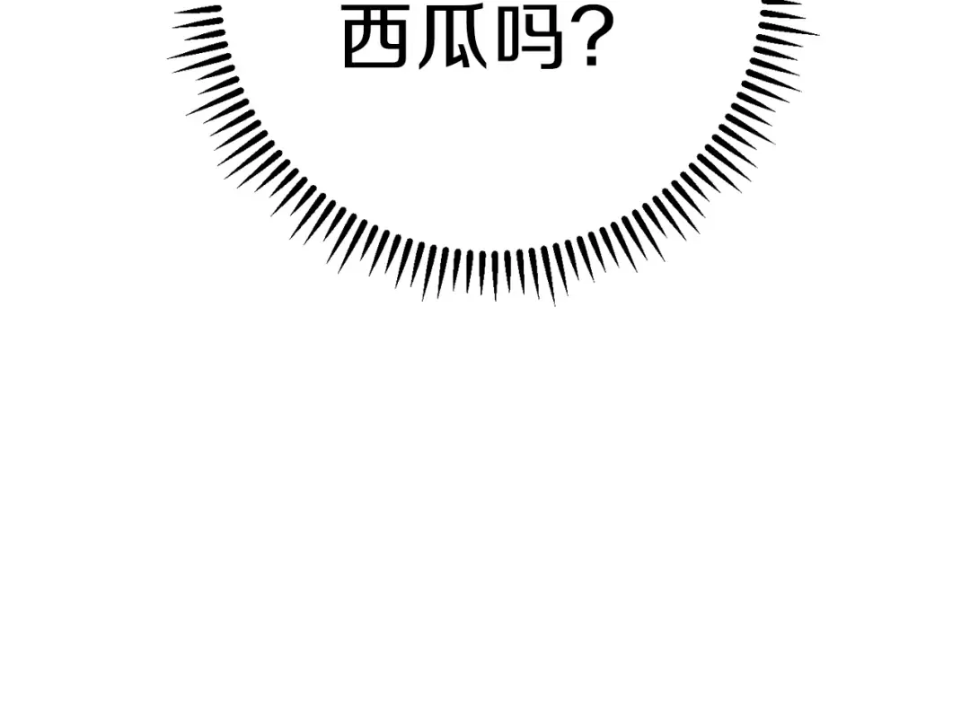 第85话 窝特ER麦LEN 第109页