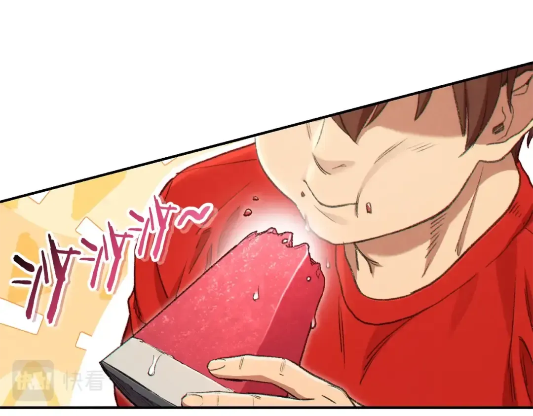 第85话 窝特ER麦LEN 第118页