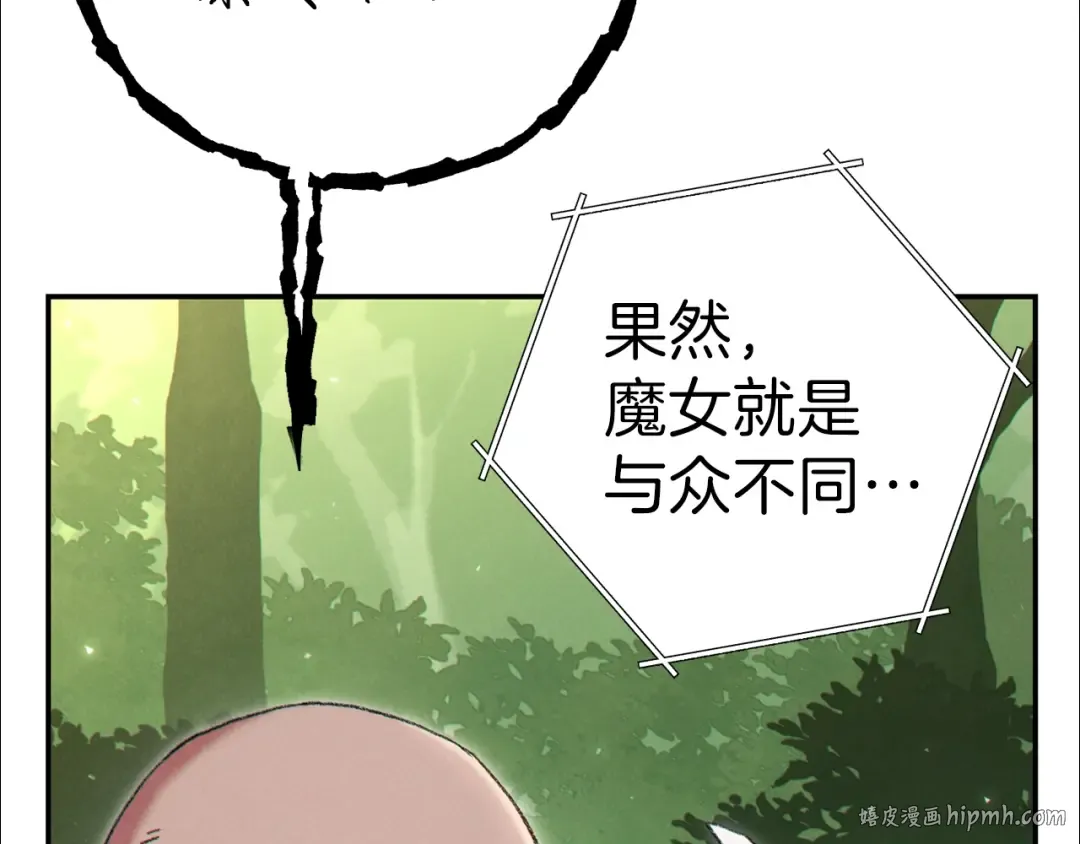 第85话 窝特ER麦LEN 第128页