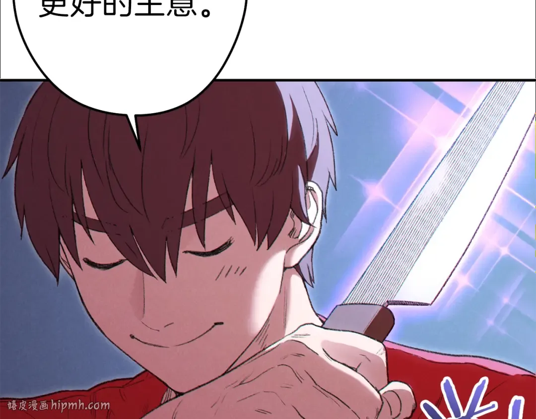 第85话 窝特ER麦LEN 第136页