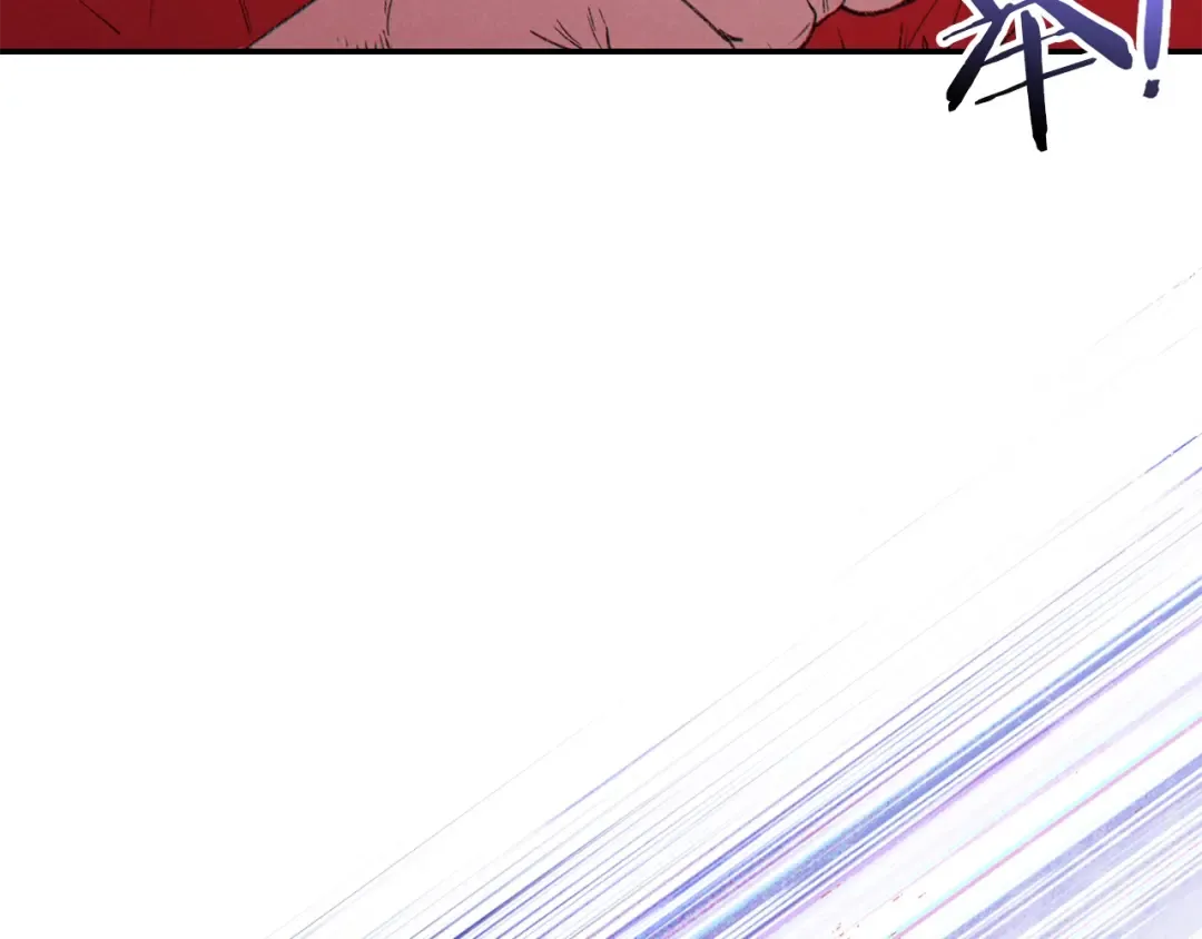 第85话 窝特ER麦LEN 第137页