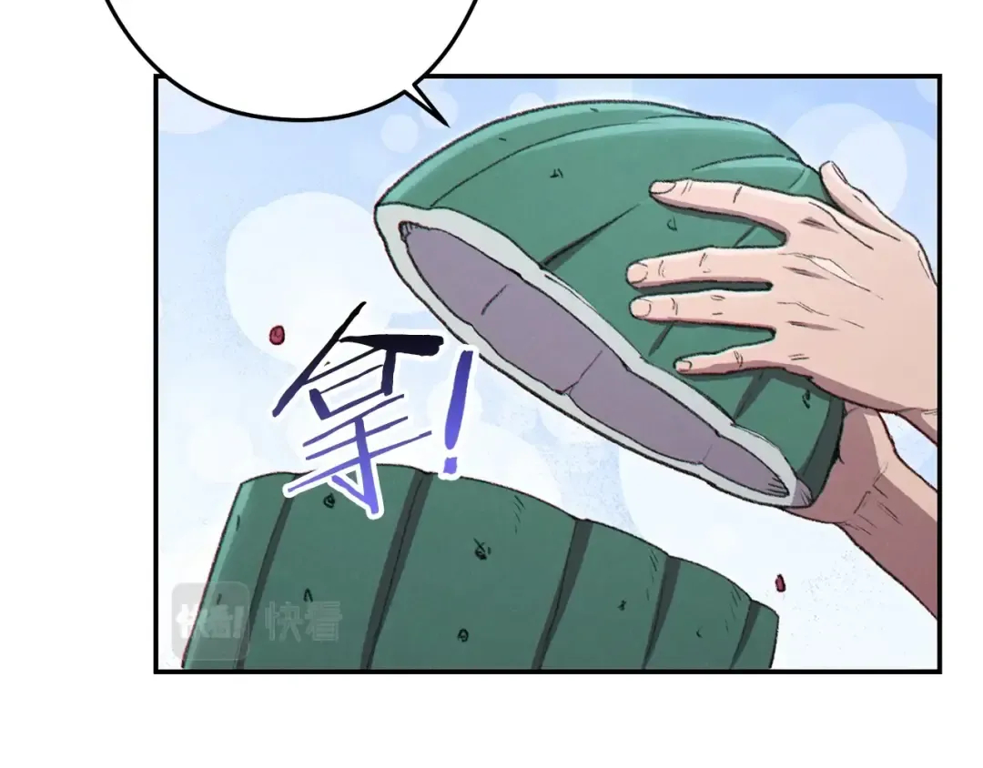 第85话 窝特ER麦LEN 第142页