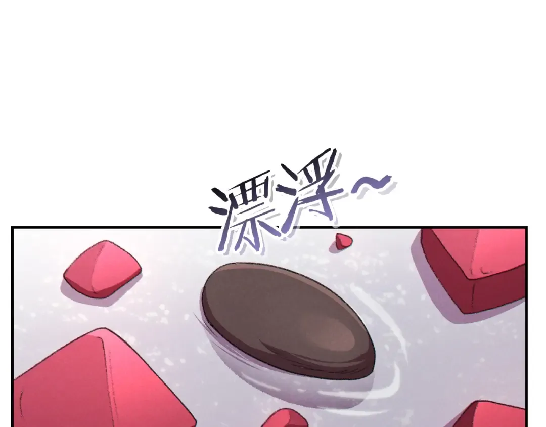 第85话 窝特ER麦LEN 第153页