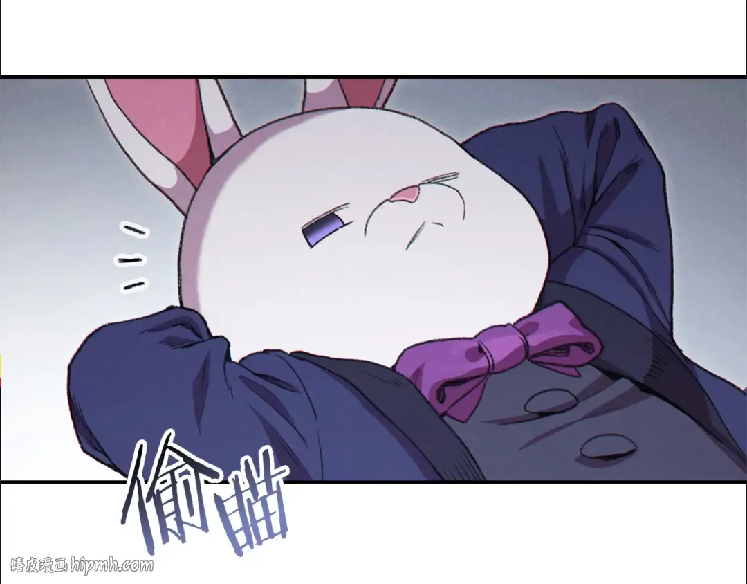 第85话 窝特ER麦LEN 第216页