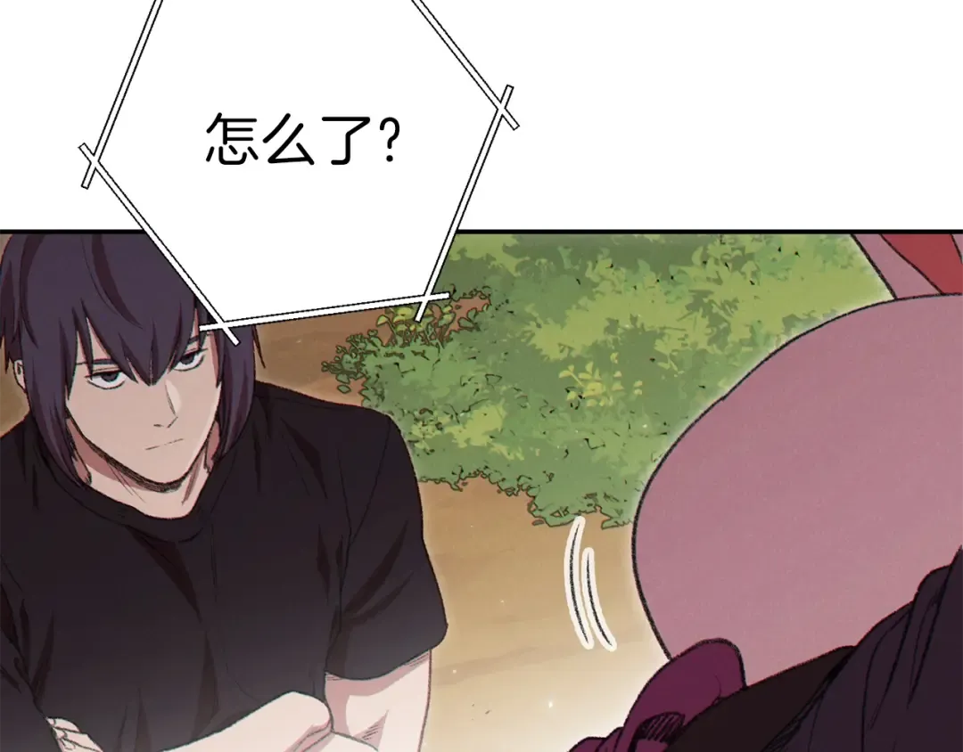 第85话 窝特ER麦LEN 第218页